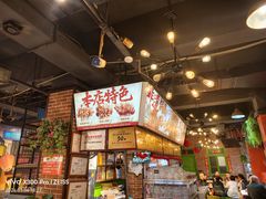-钢管厂五区小郡肝火锅串串香(总店)