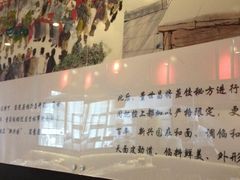 -新兴园饺子馆(北京百子湾店)