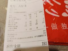 -巴蜀王婆大虾(南锣鼓巷店)