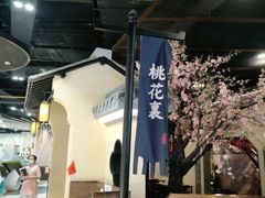 -绿茶餐厅(昌平悦荟店)
