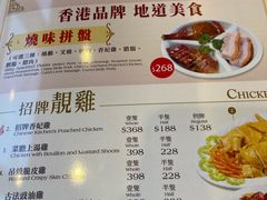 -中国厨房/台湾牛肉面