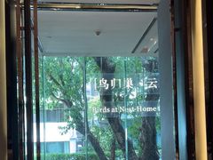 -白云宾馆·白云宴餐厅