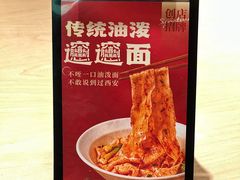 -大师兄·手工面·西北菜(珠海环宇城店)