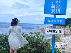 -养马岛旅游度假区