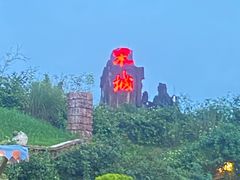 -杭州宋城