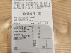 账单-奈雪的茶(石厦时代广场店)