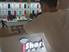-爱畅享华为苹果手机维修服务(九亭金地广场店)