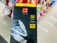 -青岛胶东国际机场
