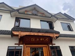 -马村鱼头