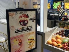 -Jazcu珍仕菓鲜榨果汁(西单大悦城店)