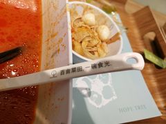 -许小树(国贸商城店)