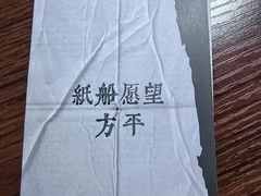 -剧狐剧本杀(徐汇1号店)