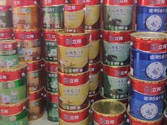 -立邦(柳滩专卖店)