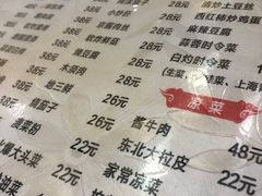 -吉味馆(柠溪店)
