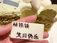 -théATRE 茶聚场(王府中環店)