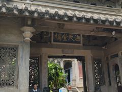 -海天堂构
