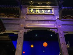 -万达茂商场(南京仙林店)