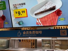 -宜家·瑞典风味餐厅(四元桥店)