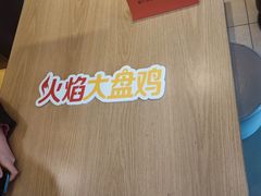 -麦当劳(杭州西湖银泰百货店)