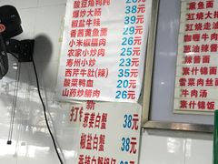 菜单-春和面馆(常德路店)