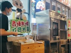 -叒缘夜光杯(望江橡树林店)