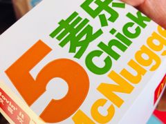 -麦当劳(军博店)