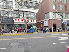 -上海哈尔滨食品厂(淮海中路店)