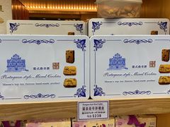 -Pastelaria Koi Kei(威尼斯人K12店)