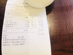 -老半斋(福州路店)