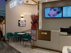 用餐区-爸爸糖吐司面包(兰州中心店)