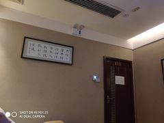 -足易轩足浴(庐山路旗舰店)