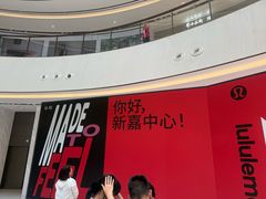 -上海尚嘉中心