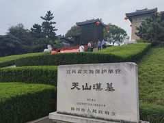 -汉陵苑