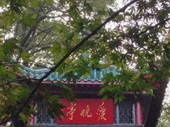 -岳麓山风景名胜区