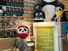 -熊猫一间店欧式奶茶铺