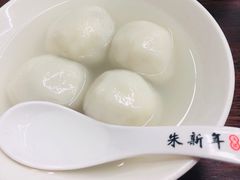 -朱新年·苏式汤团·面点(北寺塔店)