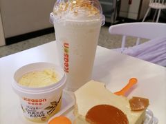 -iceason爱茜茜里·意大利健康冰淇淋(骑龙巷店)