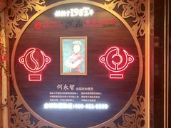 -小天鹅火锅·一线江景洪鼎旗舰店(洪崖洞店)