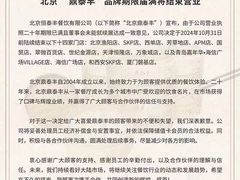 -鼎泰丰(渔阳店)