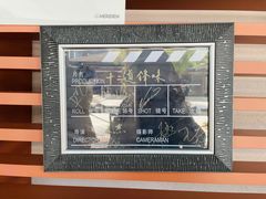 -石梅湾艾美度假酒店