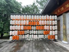 -土城古镇