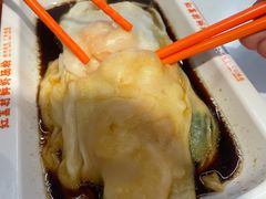 -红荔村肠粉(岗厦店)