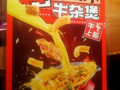 -胖哥俩肉蟹煲(河北勒泰购物中心店)