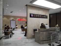 -安婷秀医疗美容