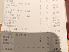 -江南韵·无锡太湖文化体验餐厅(凤凰天街店)