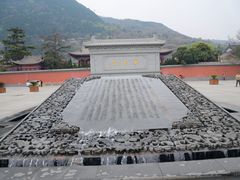 -华清宫景区