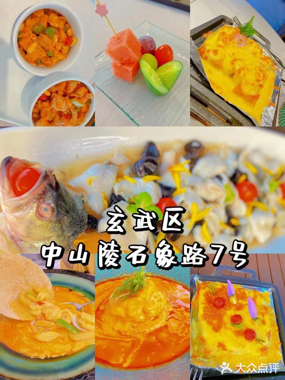 南京周末聚会好去处|打卡淮扬菜