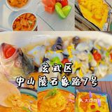 南京周末聚会好去处|打卡淮扬菜