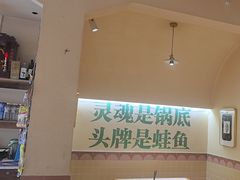 -费明中罗非鱼(大石坝店)