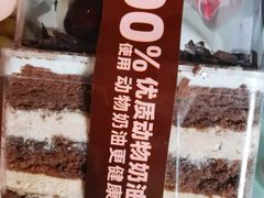 -味多美蛋糕(八大处店)